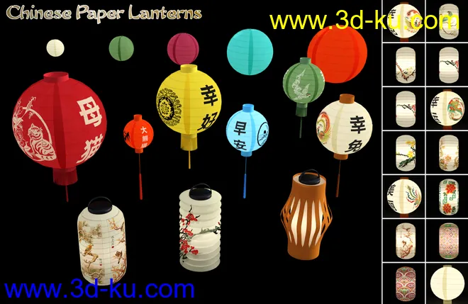 Chinese Paper Lanterns模型的图片7