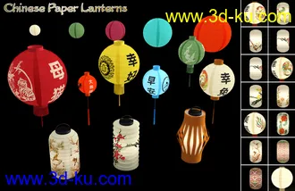 3D打印模型Chinese Paper Lanterns的图片