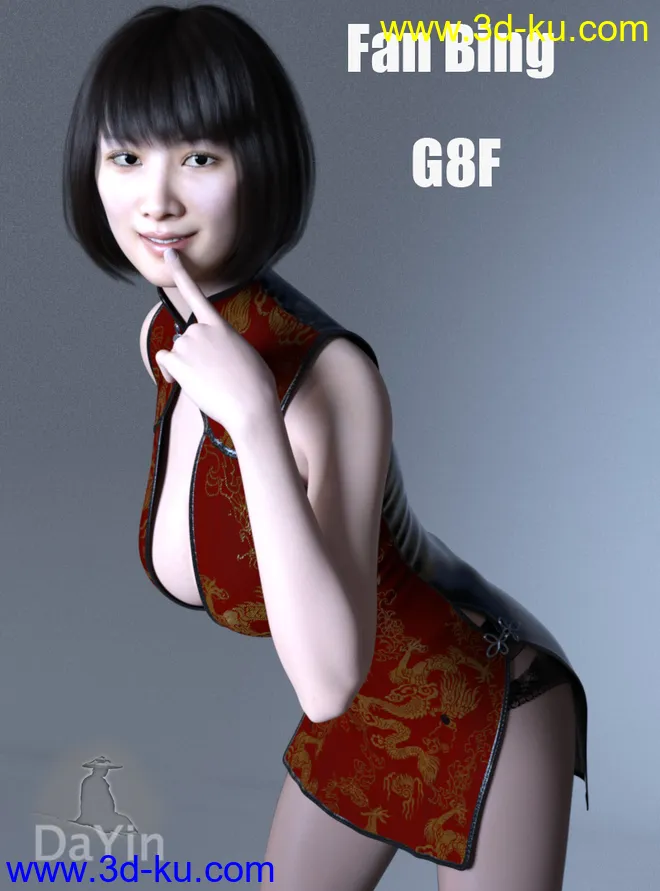 Fan Bing For G8F模型的图片1