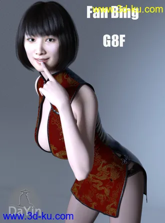 3D打印模型Fan Bing For G8F的图片