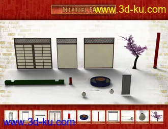 Japanese Tree Room模型的图片12