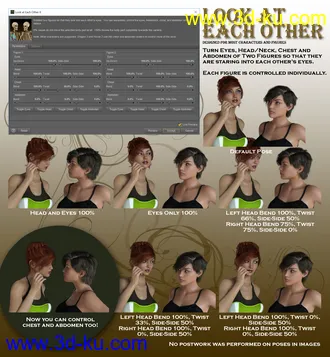 3D打印模型Look At Me II Pose Control的图片