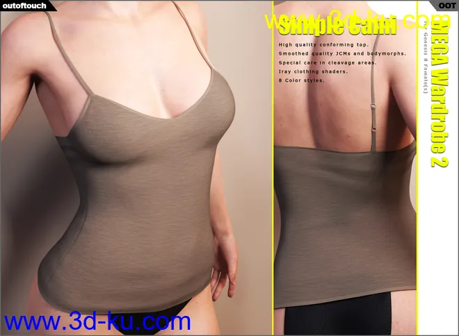 MEGA Wardrobe 2 for Genesis 8 Female(s)模型的图片5