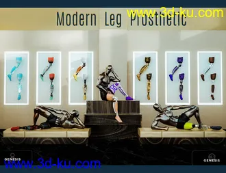 3D打印模型Modern Leg Prosthetic for Genesis 3 and 8 Male的图片