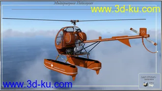 3D打印模型PW Multipurpose Helicopter的图片