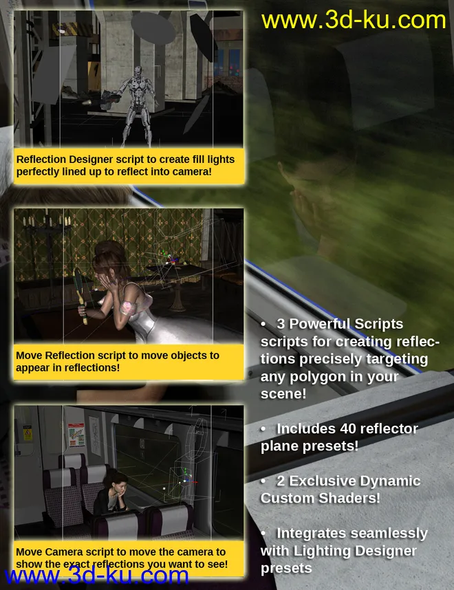 Reflection Designer模型的图片2
