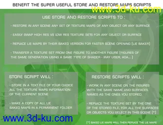 3D打印模型Scene Optimizer的图片