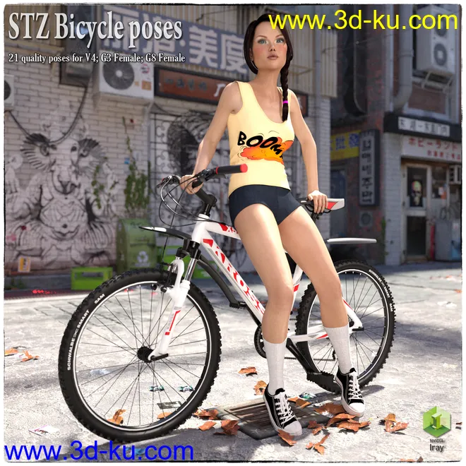 STZ Bicycle poses模型的图片1