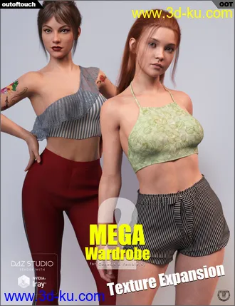 3D打印模型Texture Expansion for MEGA Wardrobe 2的图片