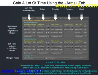Ultimate Pose Master模型的图片3