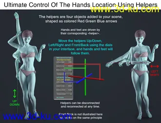Ultimate Pose Master模型的图片4