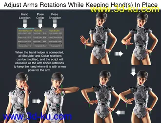 3D打印模型Ultimate Pose Master的图片