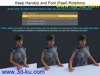 3D打印模型Ultimate Pose Master的图片