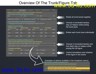 3D打印模型Ultimate Pose Master的图片