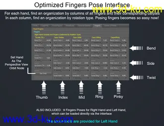 3D打印模型Ultimate Pose Master的图片