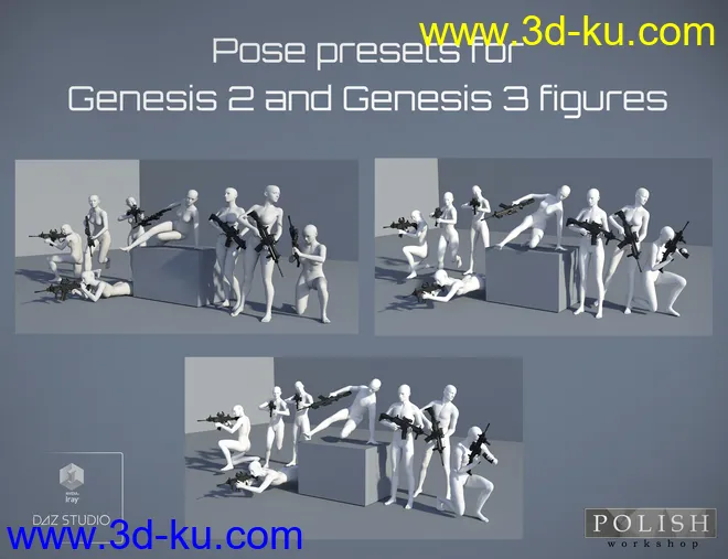 Urban Assault Rifle SK-307模型的图片5