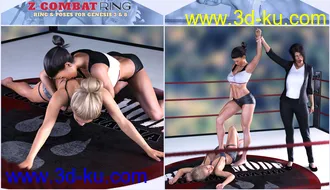 3D打印模型Z Combat Ring and Poses for Genesis 3 and 8的图片