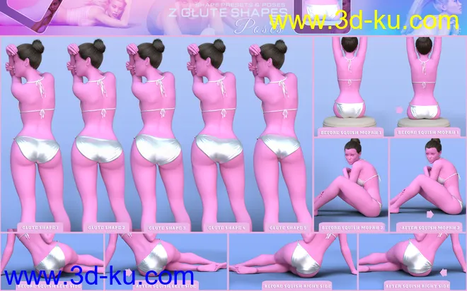 Z Glute Shapes Pose Partials Mega Set模型的图片2
