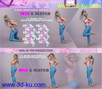 3D打印模型Z Glute Shapes Pose Partials Mega Set的图片