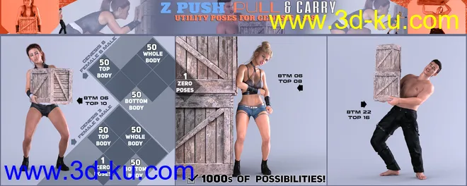 Z Push Pull and Carry Utility Poses for Genesis 3 and 8模型的图片3