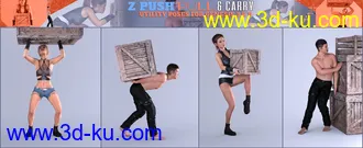 3D打印模型Z Push Pull and Carry Utility Poses for Genesis 3 and 8的图片