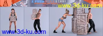 3D打印模型Z Push Pull and Carry Utility Poses for Genesis 3 and 8的图片