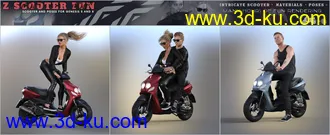 3D打印模型Z Scooter Fun and Poses for Genesis 3 and 8的图片