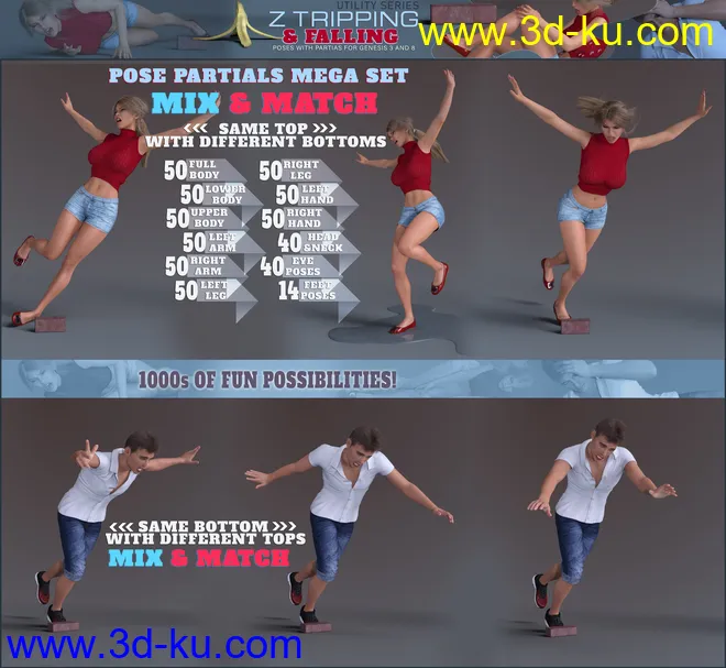 Z Tripping and Falling Pose Partials Mega Set模型的图片3