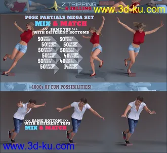3D打印模型Z Tripping and Falling Pose Partials Mega Set的图片