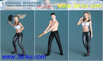 3D打印模型Z Unusual Weapons and Poses with Partials for Genesis 3 and 8的图片