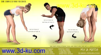 3D打印模型Z Utility Bending Down Poses and Partials for Genesis 3 and 8的图片