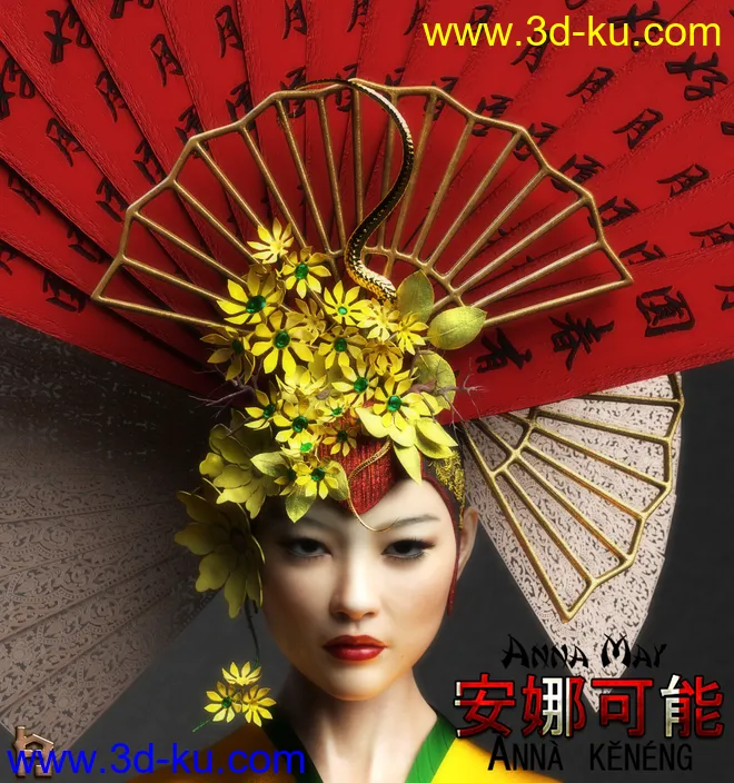 Anna May 1920's Asian Headdress模型的图片1