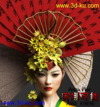 3D打印模型Anna May 1920's Asian Headdress的图片