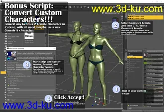 3D打印模型Character Converter from Genesis 2 Female to Genesis 8 Female的图片