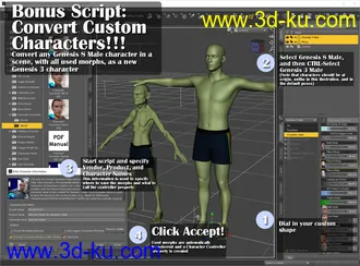 3D打印模型Character Converter from Genesis 8 Male to Genesis 3 Male的图片