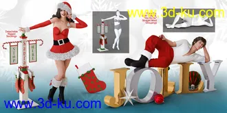 3D打印模型Christmas Props and Poses for Genesis 8 Male & Female的图片