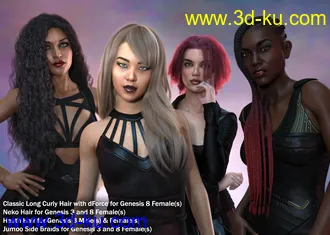 3D打印模型ColorWerks Extreme - Hair Texture Blending for Iray and dForce Hair的图片