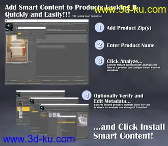 3D打印模型Content Wizard的图片