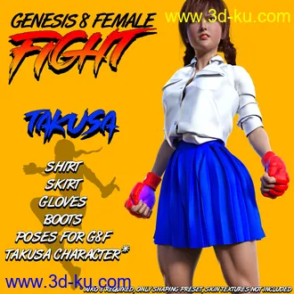3D打印模型G8F Fight! TAKUSA的图片