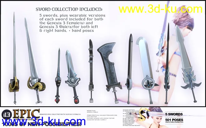 i13 Epic Pose Collection with Swords模型的图片2