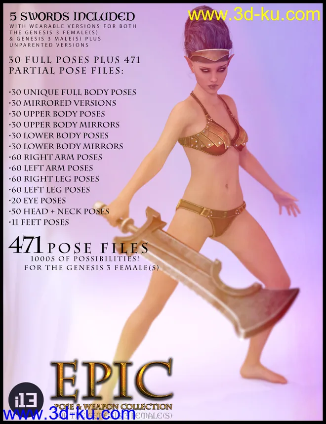 i13 Epic Pose Collection with Swords模型的图片3