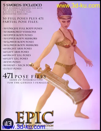 3D打印模型i13 Epic Pose Collection with Swords的图片
