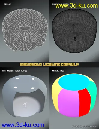 3D打印模型Iray Photo Lighting Capsule的图片
