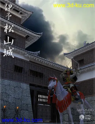 3D打印模型Iyo Matsuyama Castle New Version的图片