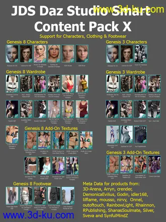 3D打印模型JDS Daz Studio Smart Content Pack X的图片