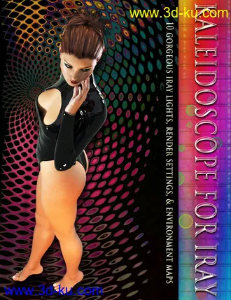 3D打印模型Kaleidoscope - Iray Lights & Settings的图片