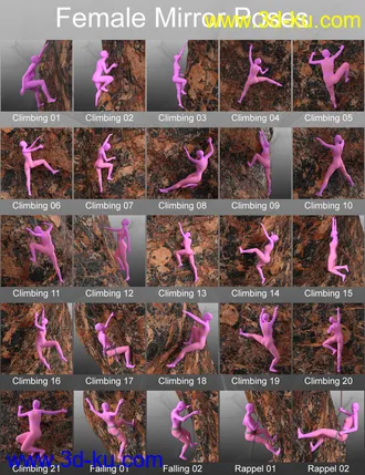 3D打印模型MDCH Climbing Poses for Genesis 3 and 8的图片