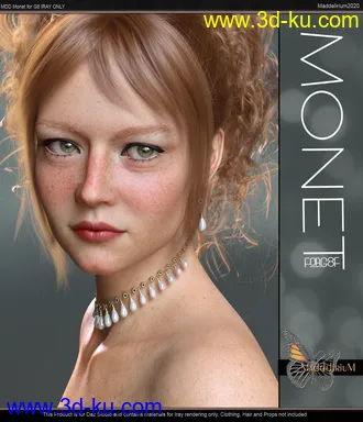 3D打印模型MDD Monet for G8F (IRAY ONLY)的图片