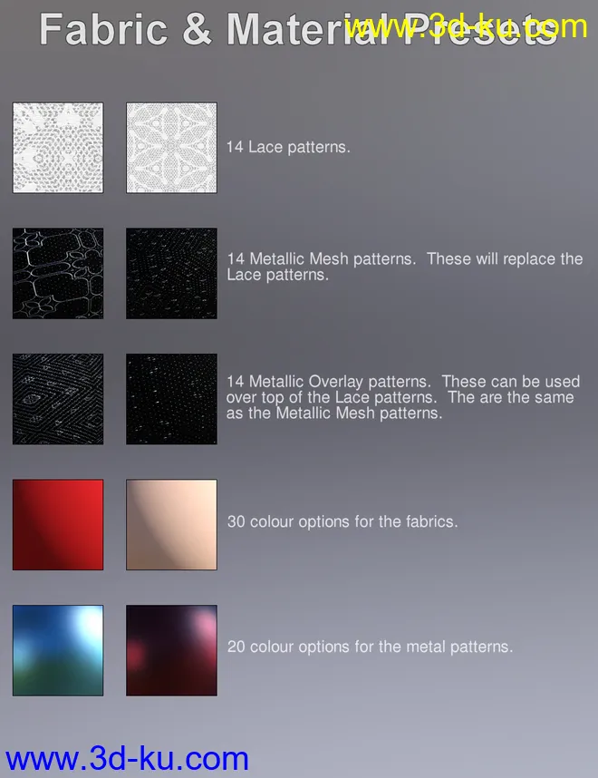 MMX Metallic Lace Shaders for Iray模型的图片11