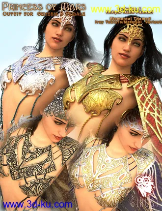 3D打印模型Princess of Mars Outfit for Genesis 8 Female的图片